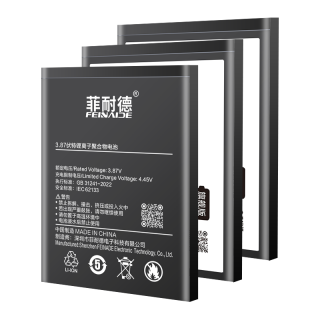  FEINADE/菲耐德 大容量 手机电池 安装工具包  vivo