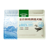 帕特 Partner烘焙犬粮鲜肉鸭肉乳鸽生骨肉冻干配方全期成幼犬通用狗干粮1.8kg