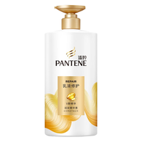 PANTENE 潘婷 护发素 乳液修护润发精华素丝质顺滑 新老包装随机发货 乳液修护 500ml