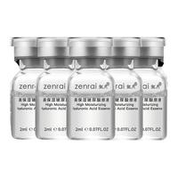  zenrai/甄然 高保湿 玻尿酸精华液