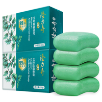 Longrich 隆力奇 艾叶除菌香皂