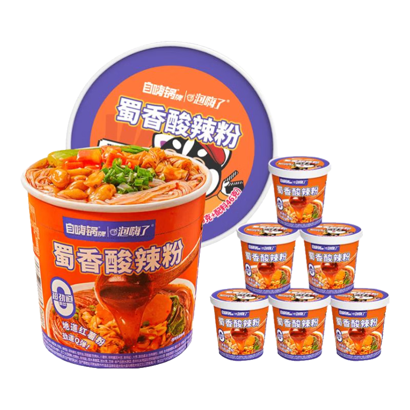自嗨锅冲泡系列麻辣非油炸冲泡面方便速食方便面街边边重庆小面 蜀香酸辣粉（6桶）