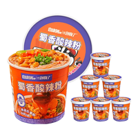 自嗨锅冲泡系列麻辣非油炸冲泡面方便速食方便面街边边重庆小面 蜀香酸辣粉（6桶）