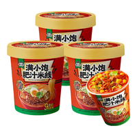 满小饱肥汁米线酸辣土豆粉港式螺蛳粉宿舍方便速食米线夜宵冲泡桶装泡面 冲泡肥汁米线 112.6g*3杯