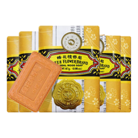 BEE&FLOWER 蜂花 檀香皂香皂肥皂老牌上海国货洗澡洗头沐浴皂洁面皂熏香 檀香皂81g*5块