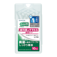 G·U·M日本GUM牙缝刷牙间刷正畸软毛牙齿矫正齿间隙刷 灰色-SSS码 10枚/盒 适用小齿缝