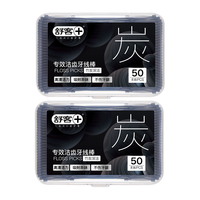 Saky 舒客 竹炭深洁专业洁齿牙线棒罐装 50支*2