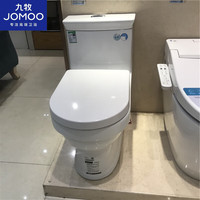 九牧 普通坐便器 卫生间坐便器