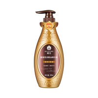 BEE&FLOWER/蜂花 馥臻莹润 精油精华素 滑溜溜 500ml
