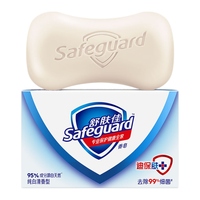 舒肤佳香皂旗舰店纯白清香洗手洗脸洗澡一皂多用家用 1纯白