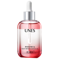 UNES 优理氏 酵母修护精华油液舒缓修护敏感屏障褪红维稳 酵母精华油50ml