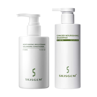  SKISGEM 修复受损干枯毛躁 护发素