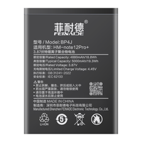 FEINADE/菲耐德 大容量 手机电池  三星