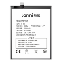 简耐 双面屏更换 vivoNEX电池  vivo