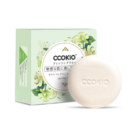 CCOKIO 日本乳木果进口洁面皂女男士控油洗脸香皂80g(配皂盒+网)