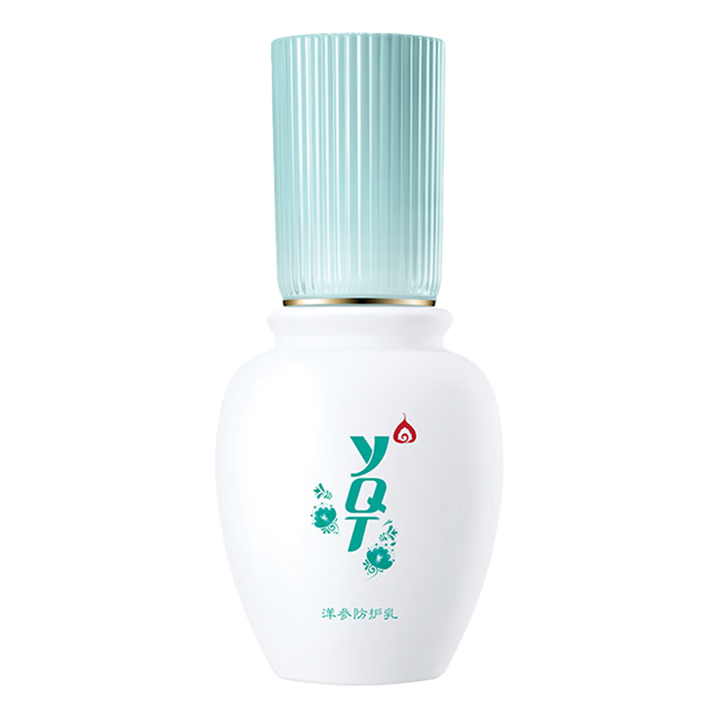  一清堂 补充水分 面部精华  40ml