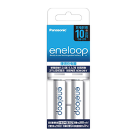  eneloop/爱乐普 K-KJ50MCC20C 高性能 充电电池+便携充电器