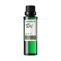 AFU 阿芙 荷荷巴油
