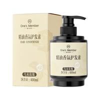One's Member/1号会员店 滋养修护 护发素 乌木玫瑰 400ml