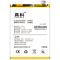 ZHENKE 真科 BLP673 OPPO A5/A7 手机电池 4230mAh