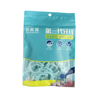 齿美露360度清洁牙线棒（柔滑细线套装） 2支手柄+200个牙线头