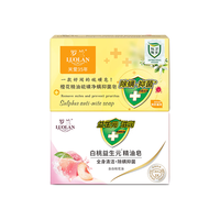 LUOLAN/罗兰 除螨抑菌 硫磺皂套装 橙花+白桃 200g*2