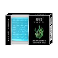 红贝缇 男士清爽控油精油皂120g二块装洗脸洗澡香皂 补水爽肤洁面沐浴皂