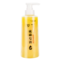 Roland/罗兰 除螨抑菌 硫磺皂液 橙花 400g