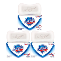 舒肤佳香皂 纯白清香 洗去细菌99% 洗澡洗手沐浴皂肥皂清香型经典款 【独立包装】3块纯白