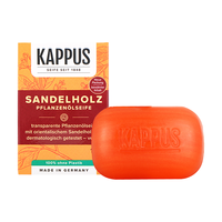 吉百事（Kappus）德国檀香皂洗手洗澡沐浴皂控油清爽洁面皂植物精油皂洁肤男女 檀香皂【10块】 檀香皂100g*10块