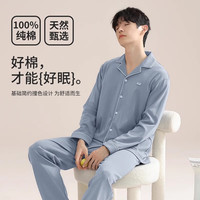 猫人睡衣男100%纯棉四季男士睡衣全棉长袖大码家居服套装 悠闲自适【100%全棉 不起球】 2XL 【135-155斤】