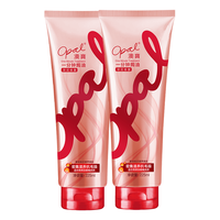 澳宝护发素 改善毛躁染烫受损滋润干枯补水柔顺发丝留香发膜 【两支】深层修复225ml*2