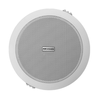 HIKVISION/海康威视 隐藏式 吸顶音响