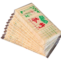 日升 家用一次性高档优质双头尖竹制剔牙水果牙签 牙签1包150根