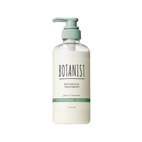 BOTANIST/蓓甜诗 无硅油 护发素 洋梨洋甘菊香 460g