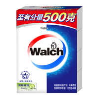 Walch 威露士 健康香皂125g*8盒 肥皂沐浴皂洗脸洗澡洗手温和洁净家庭实惠装 清新青柠
