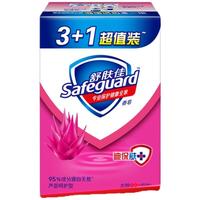Safeguard 舒肤佳 芦荟呵护型香皂