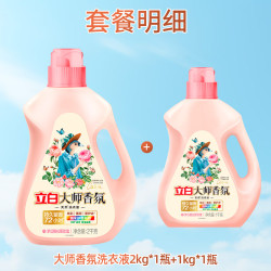 立白 大师香氛洗衣液6斤装乌木玫瑰香水