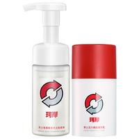  Refresh/珂岸 补水保湿 男士护肤套装+洁面慕斯+精华乳  100ml+50g