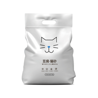 猫吖 豆腐猫砂除臭抗菌无粉尘 原味豆腐猫砂 2.4kg