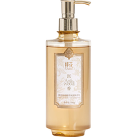 BEE&FLOWER 蜂花 氨基酸香氛液体香皂500g乌木佛手柑沉香香水沐浴洗澡檀香沐浴露 弥雪沉香