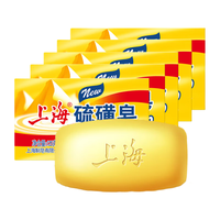 上海 硫磺皂 125g*5