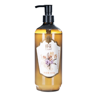 蜂花精油植萃香氛液体香皂花香沐浴露洗澡学生男女通用香味留香650g 经典檀香