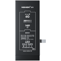 NOHON 诺希 旗舰版 2400mAh