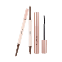 GECOMO/格蒙 防水不晕染 眼线笔套装 天生裸杏 0.5ml