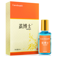 carelead脚茧茧博士脚底老茧脚垫手茧膏贴软化剂厚茧手茧子关节茧非去除器 1盒