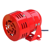 LXEE 迷你马达报警器  110分贝 风螺警报器金属壳220V喇叭24V 12V MS190 220v
