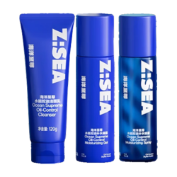 海洋至尊 控油补水 男士护肤品套装  320ml