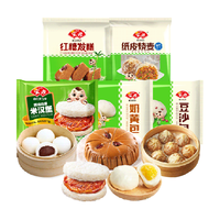 Anjoy【安井早餐5包超级桶】安井奶黄包豆沙包烧麦儿童早餐半成品速食