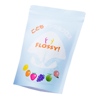 FLOSSY!flossy果味牙线棒超细牙线家庭装便携正畸牙签线剔牙线成人牙线 哈密瓜味15支
